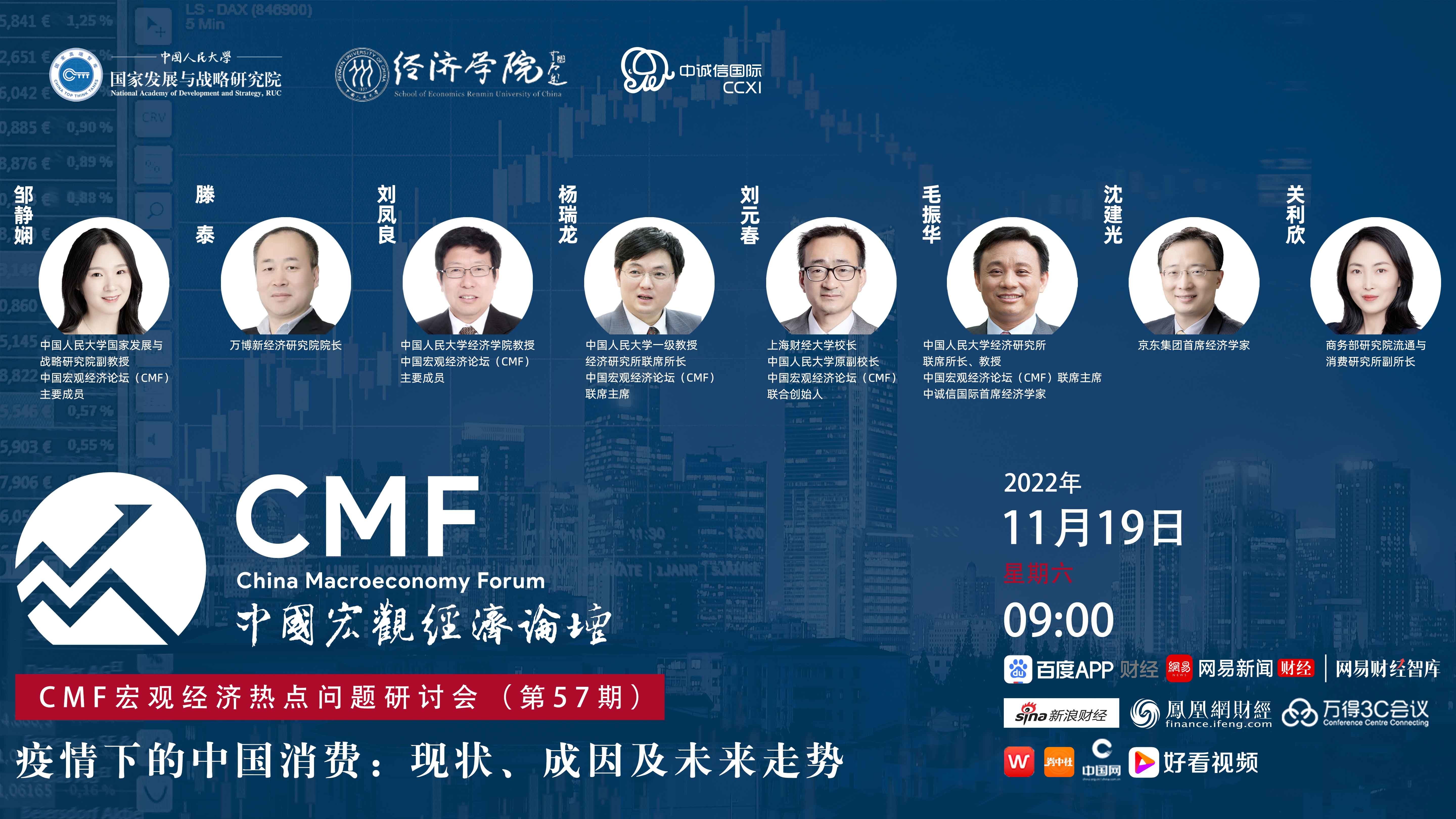 券中社