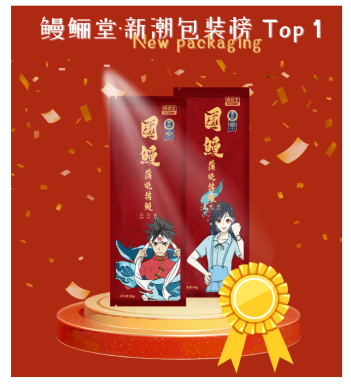 图片4.png