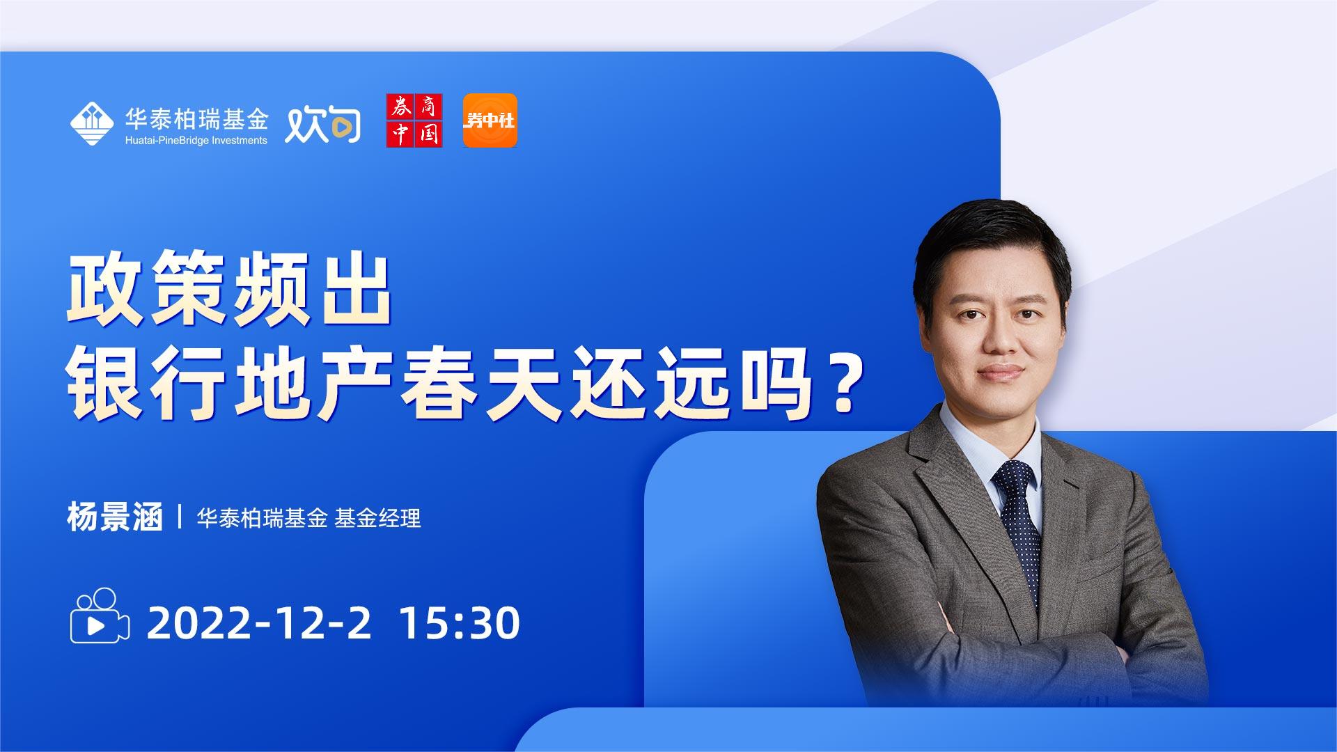 券中社