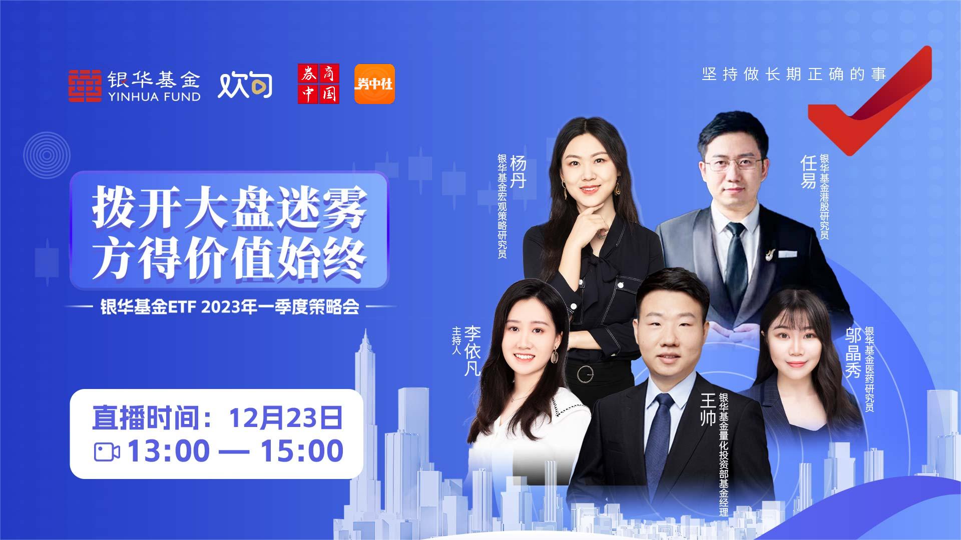 券中社