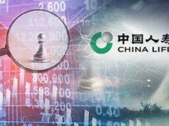 中国人寿上半年净利润增逾两倍 总额超一千三百亿元