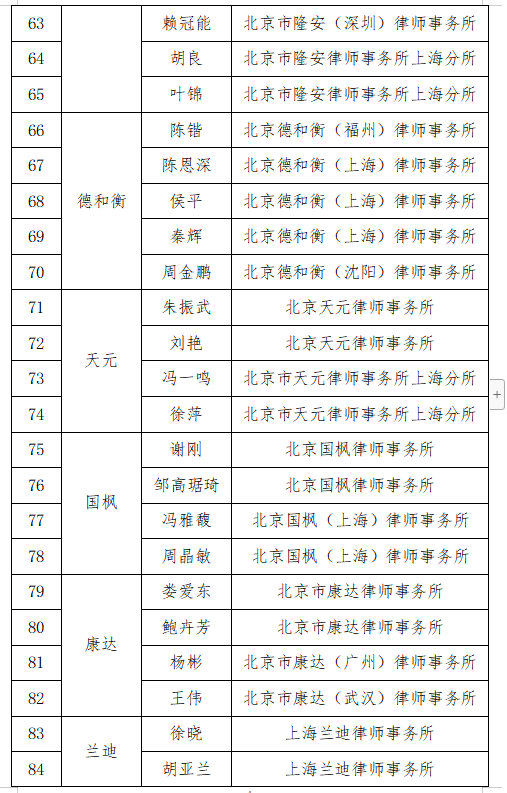 图4.png