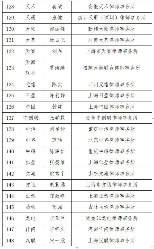 图7.png