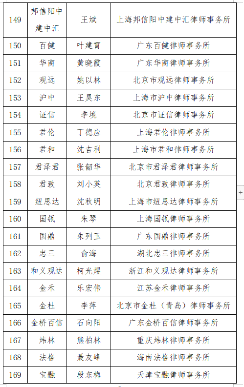 图8.png