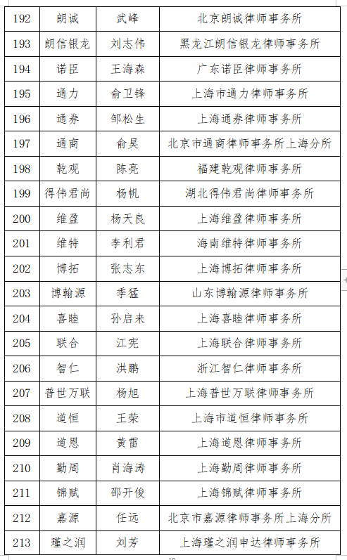 图10.png