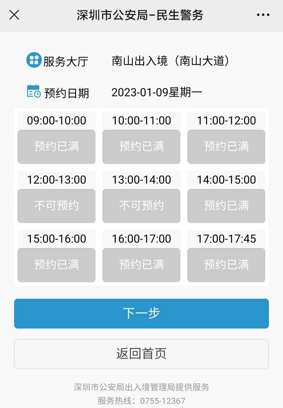 图片2.png