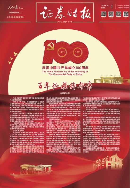 1675265106423250.jpg 图1_副本.jpg