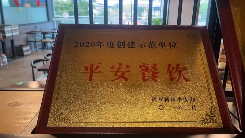 图片2_副本.png