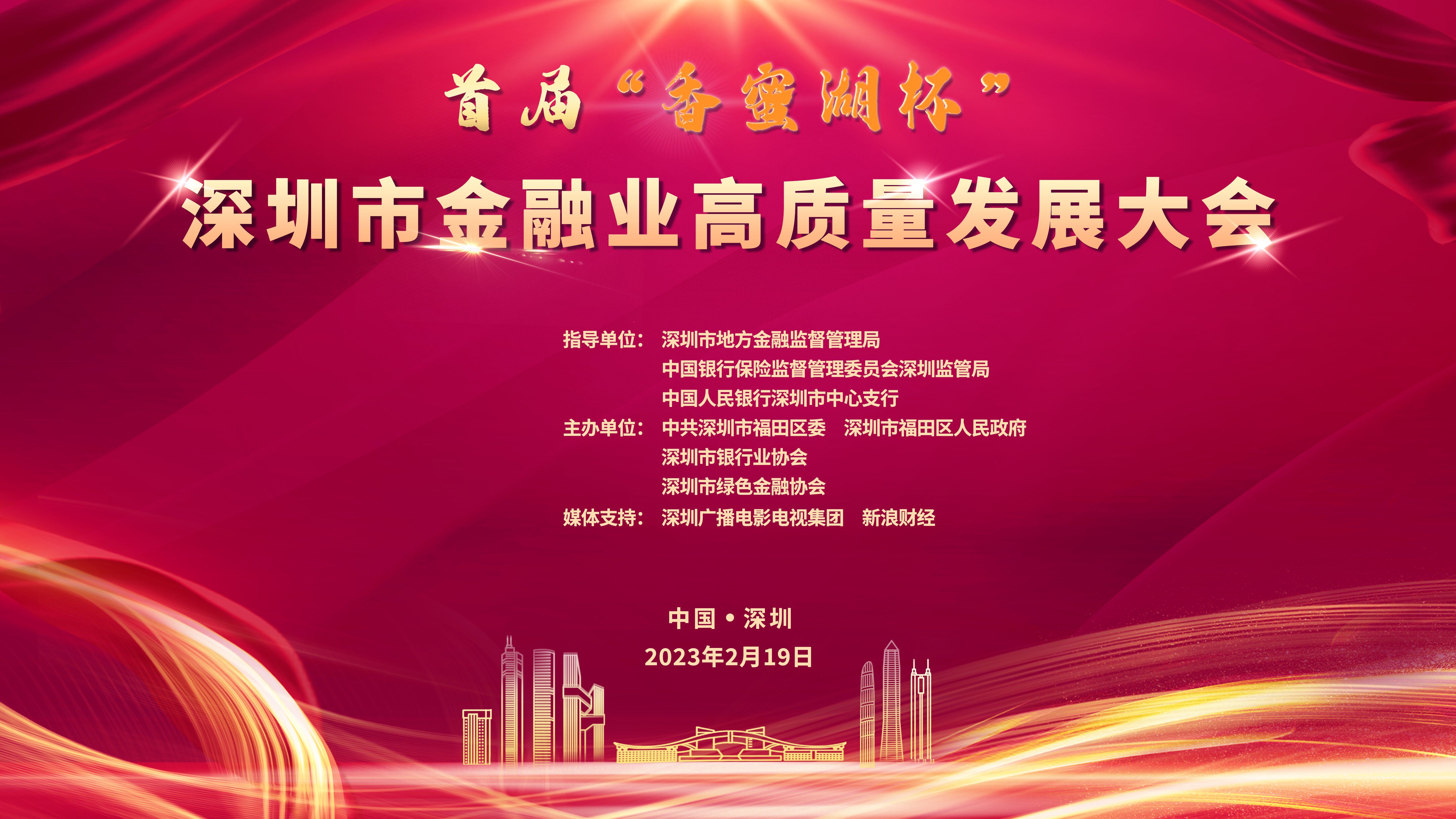 微信图片_20230220162942_proc.jpg