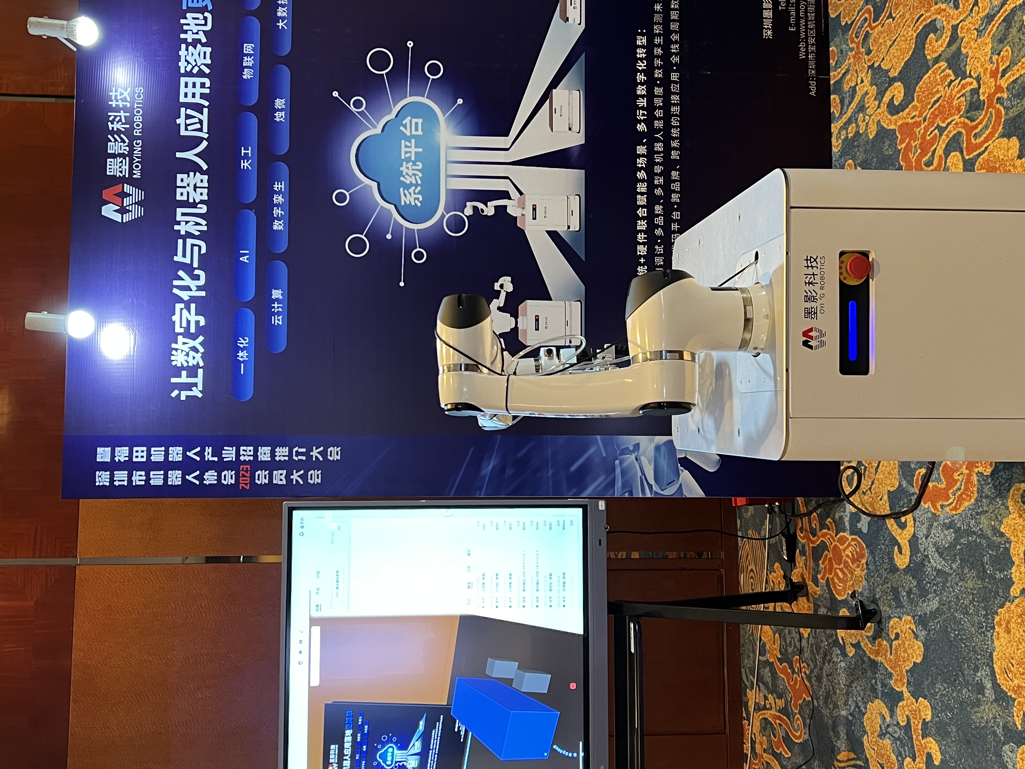 微信图片_20230226191340.jpg