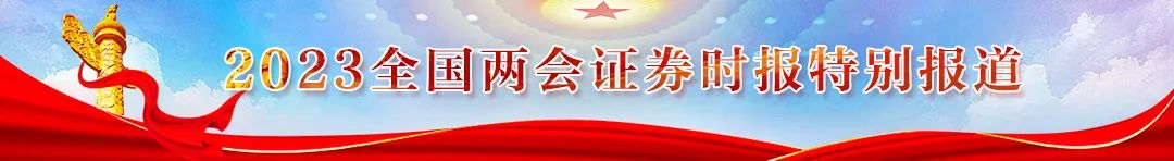 两会特别报道.jpg