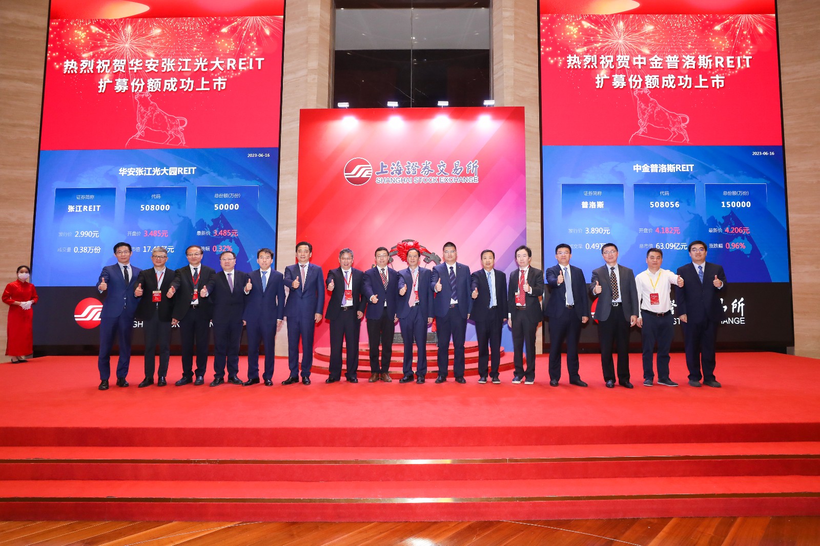上交所reits.jpg