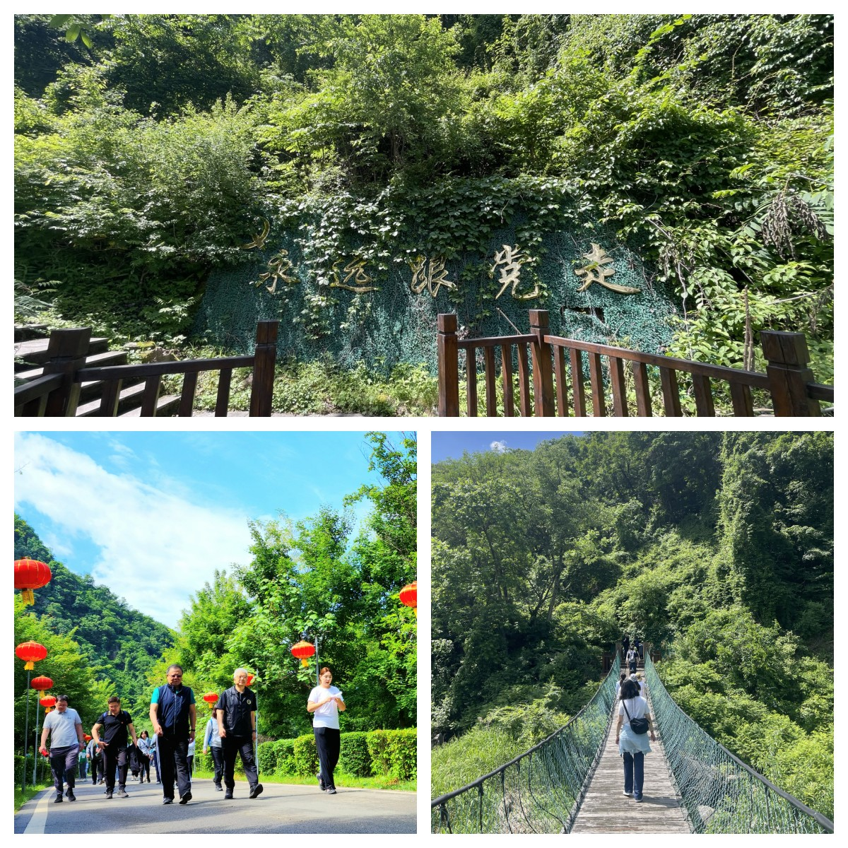1抗聯遺址公園.png