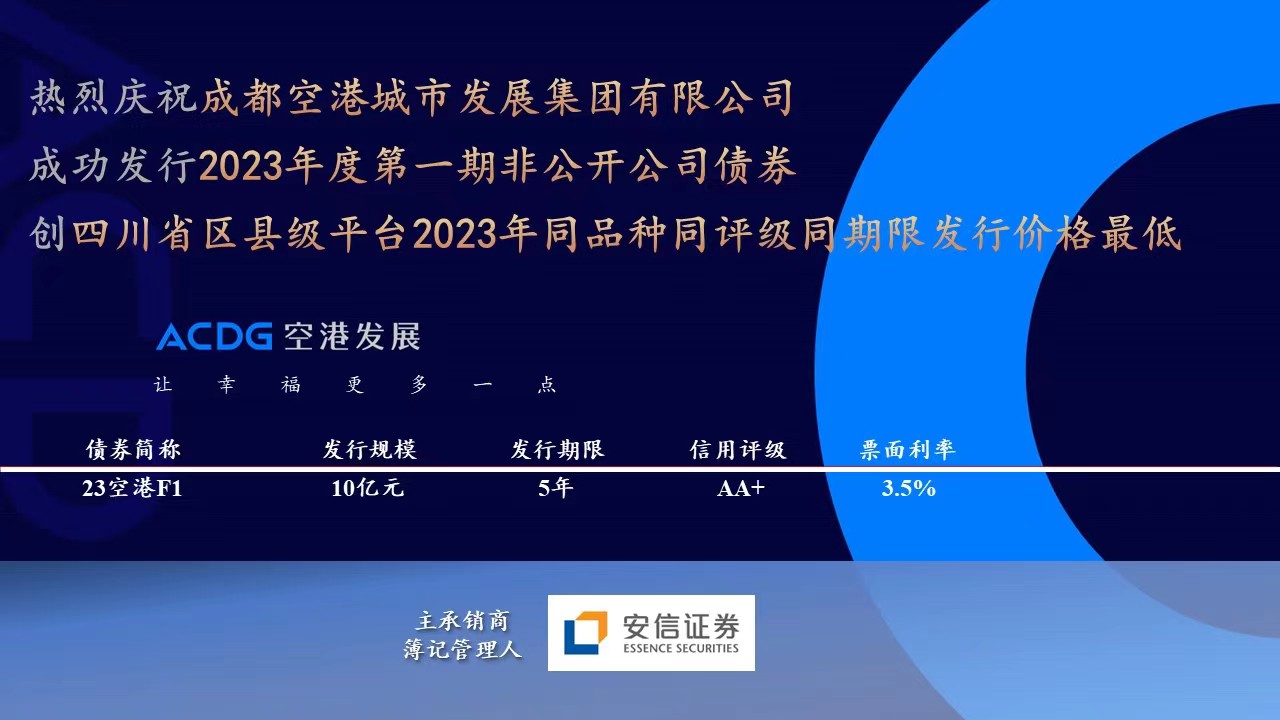 微信图片_20230818102748.jpg