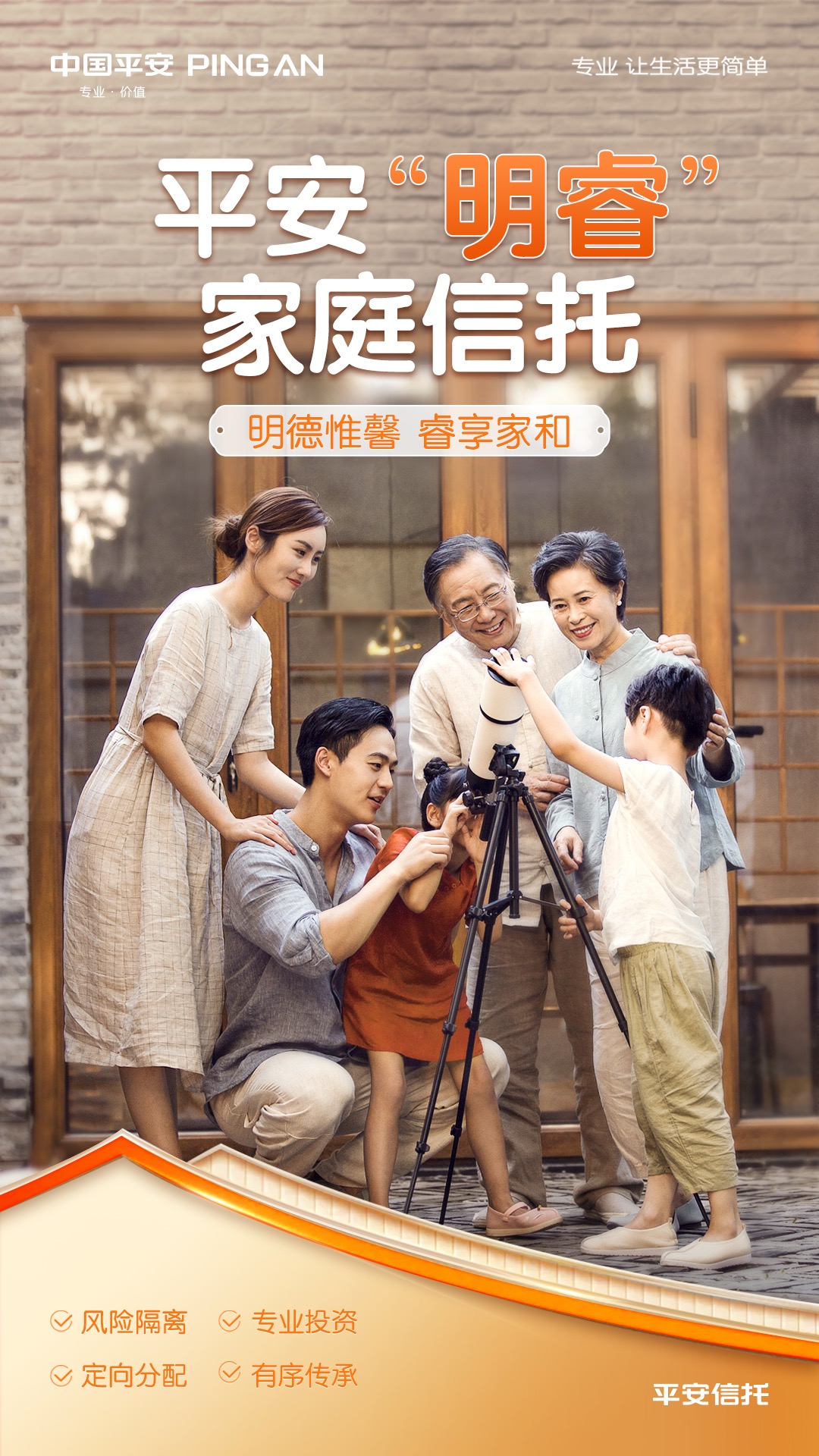 微信图片_20230824141556.jpg