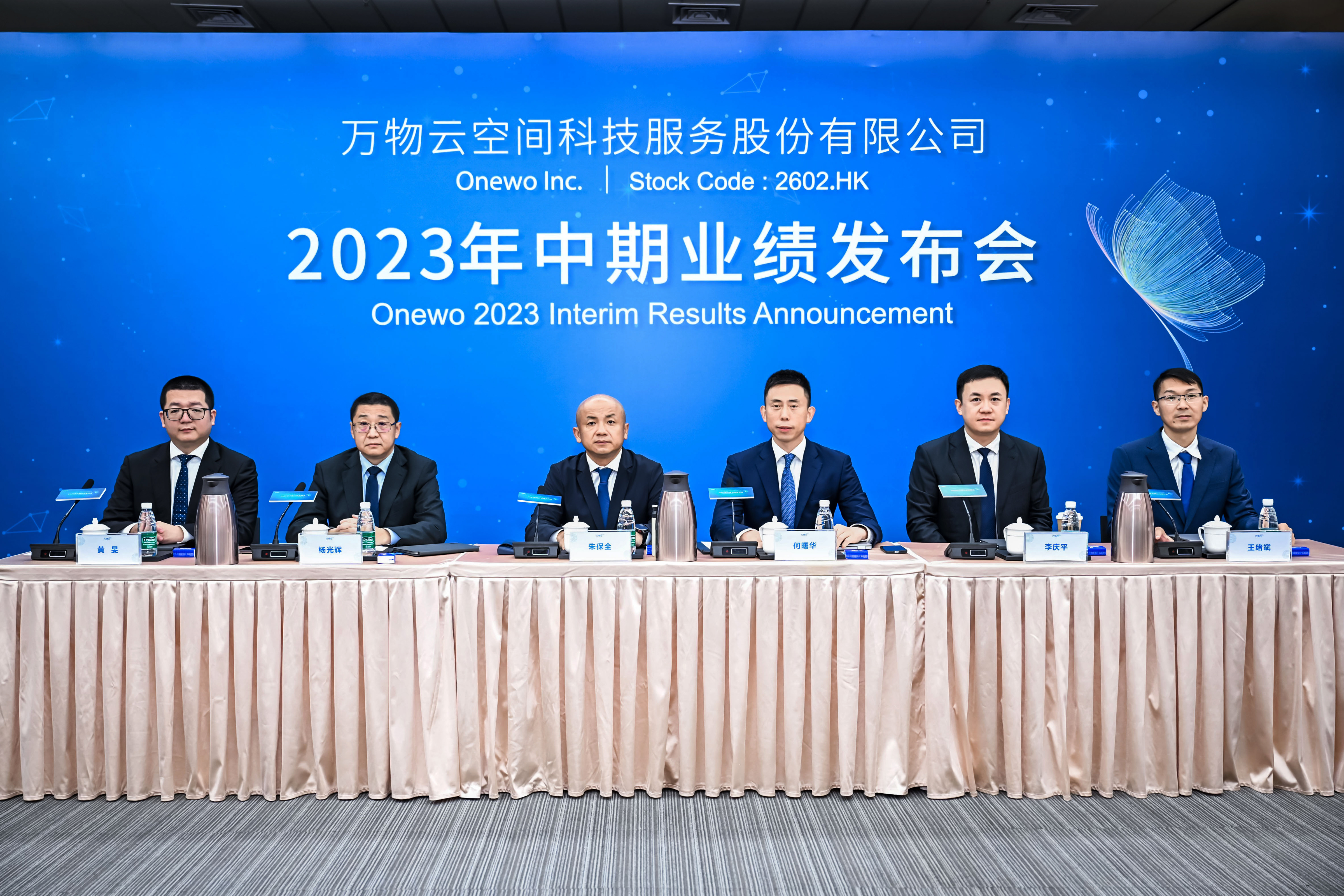 微信图片_20230825154705.jpg