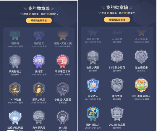 1693551367245.png