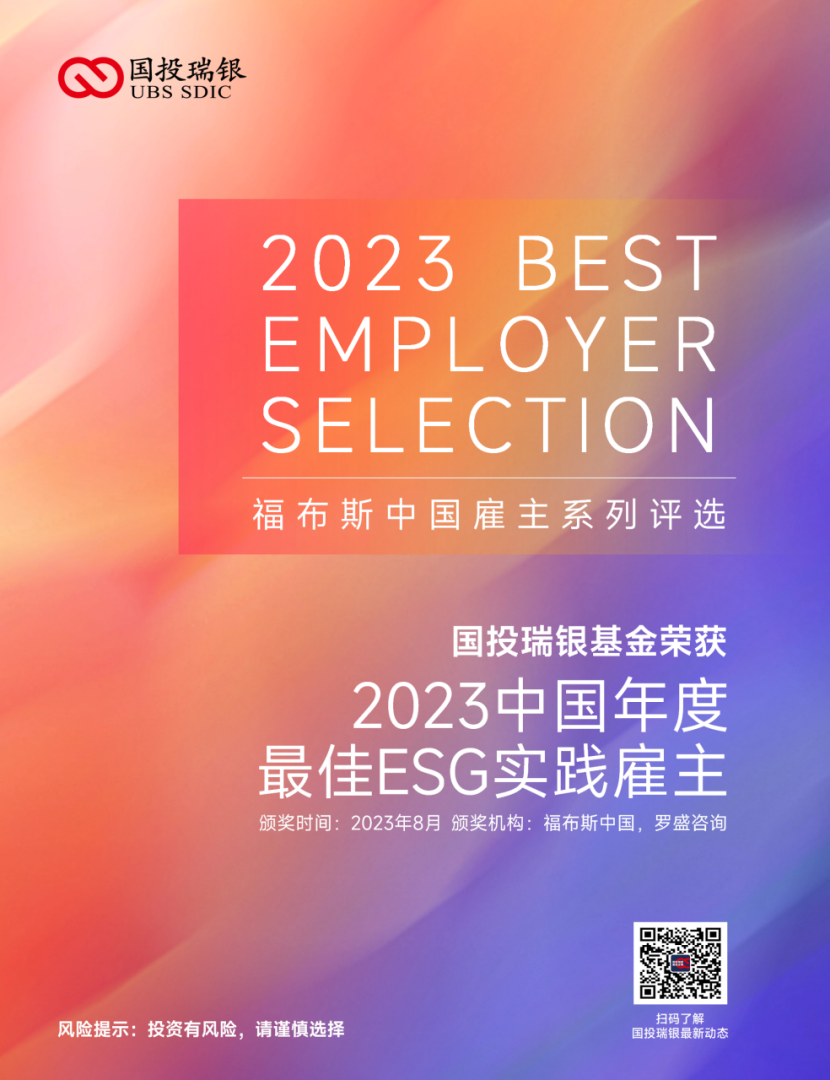 QQ图片20230908105030.png
