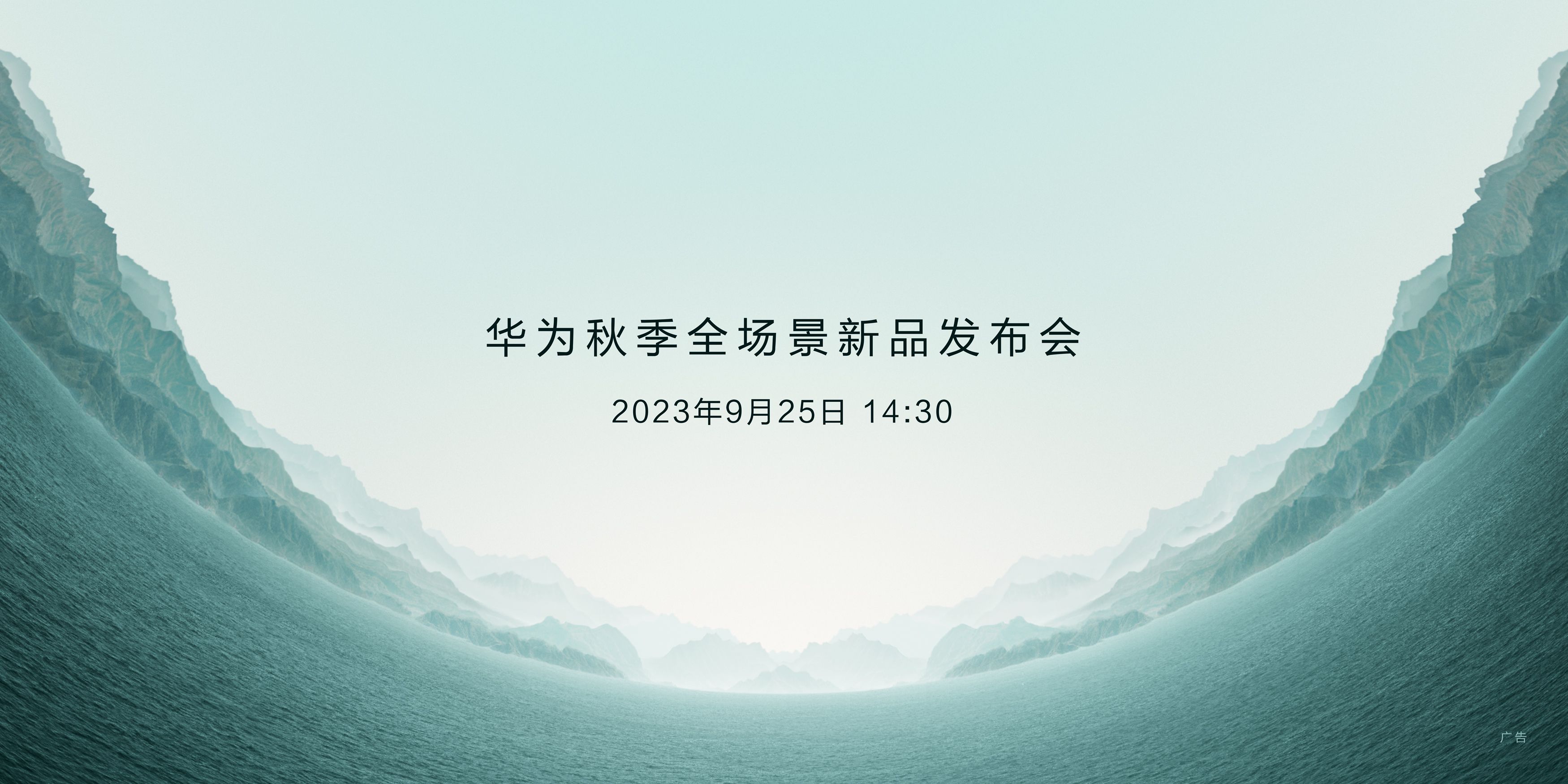券中社