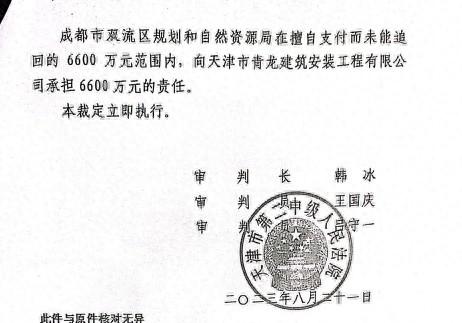 裁定书.jpg