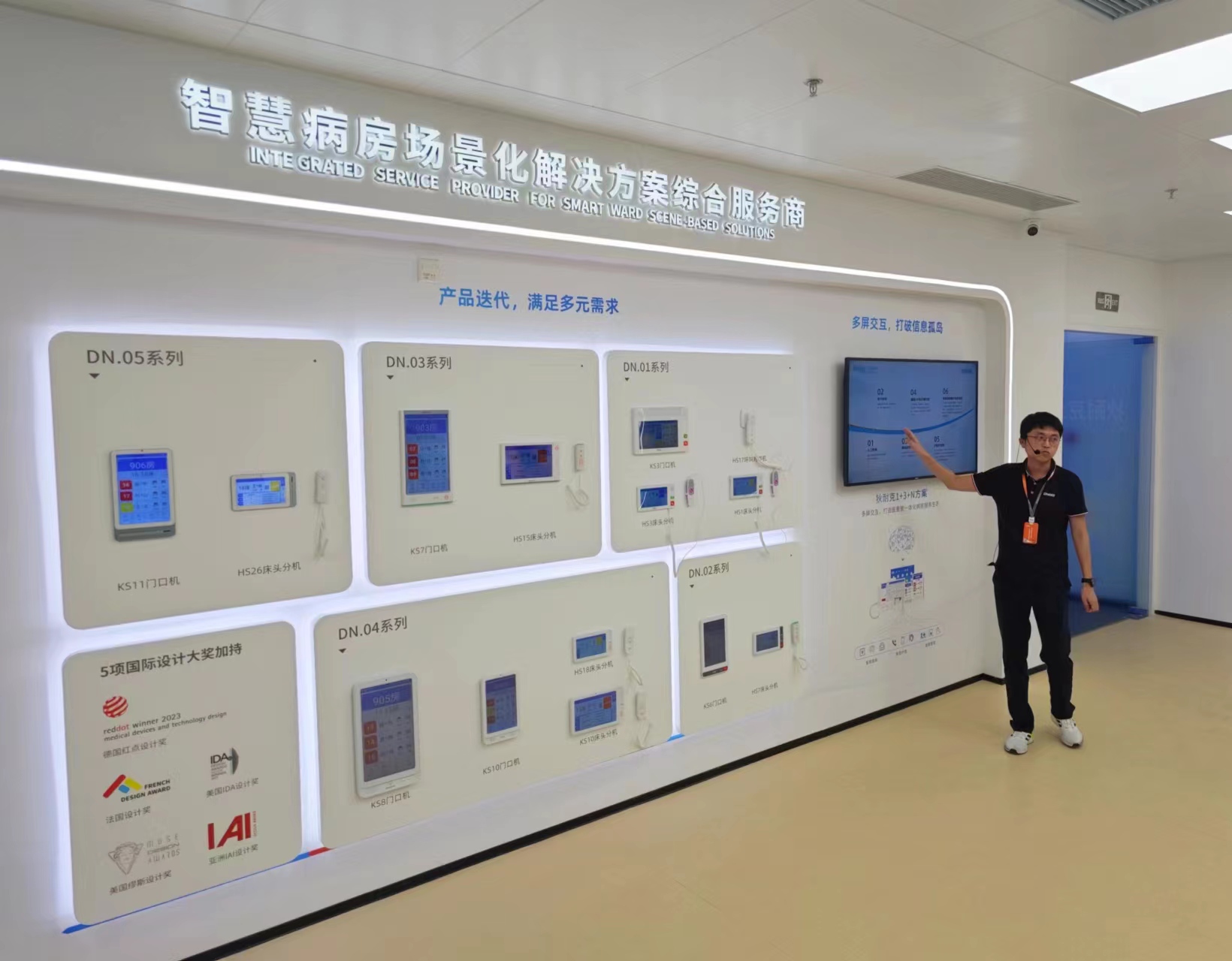微信图片_20231124160739.jpg