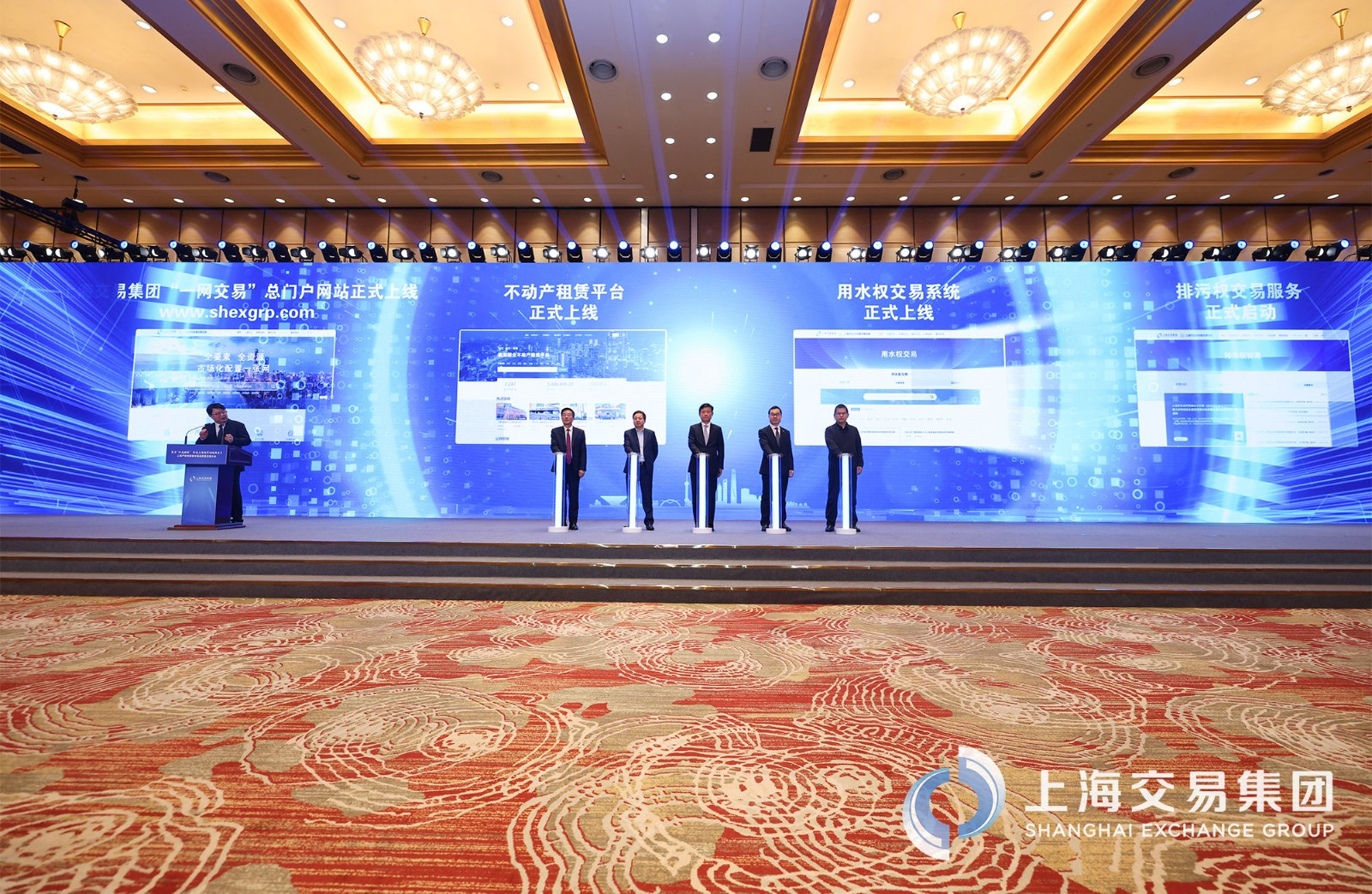 上线仪式(1)(1).jpg
