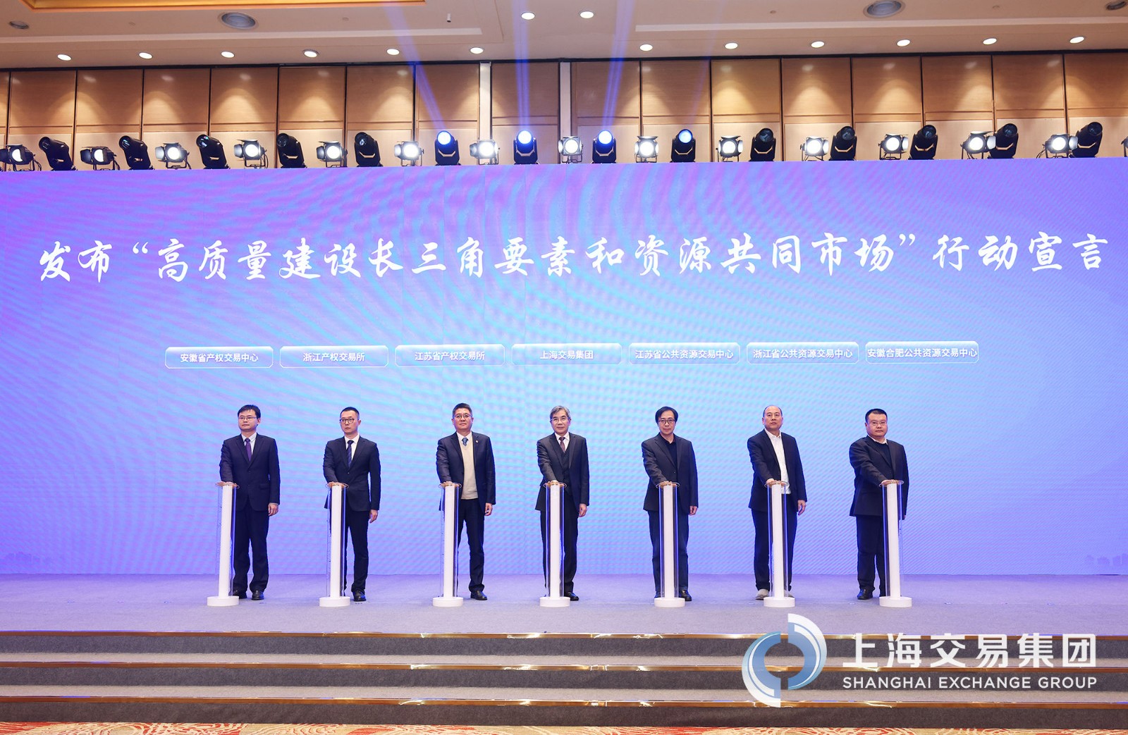 长三角共同宣言(1).jpg