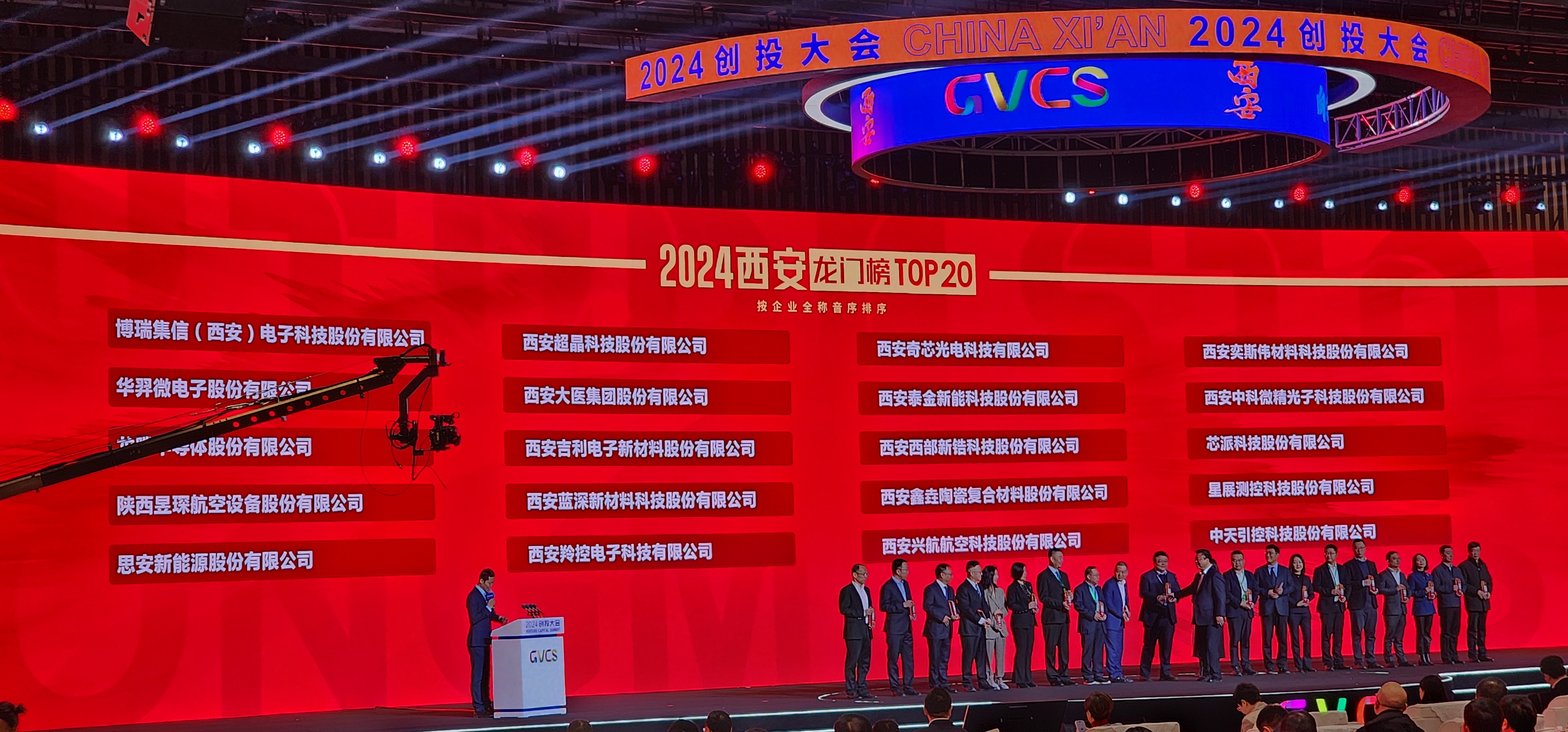 微信图片_20240110184527.jpg