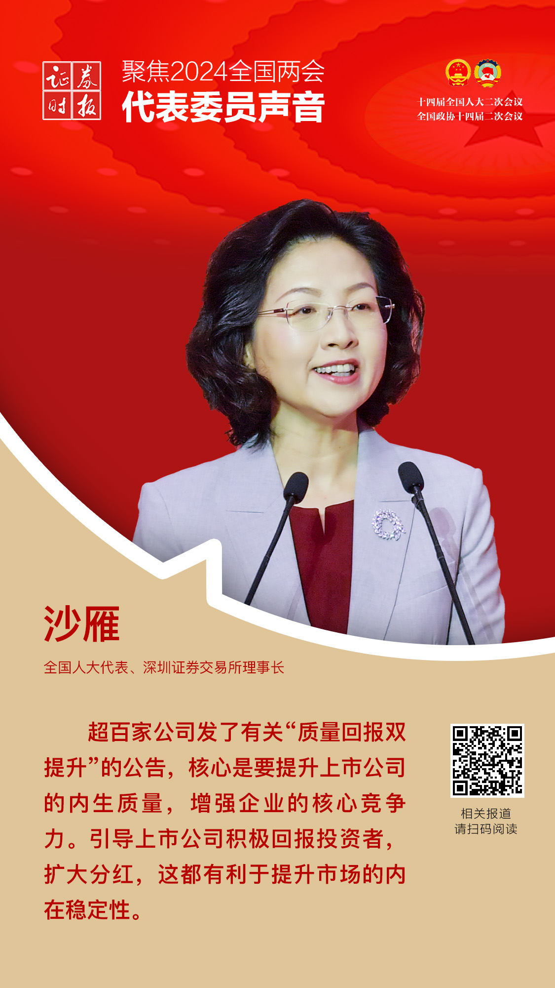 微信图片_20240305140019.jpg