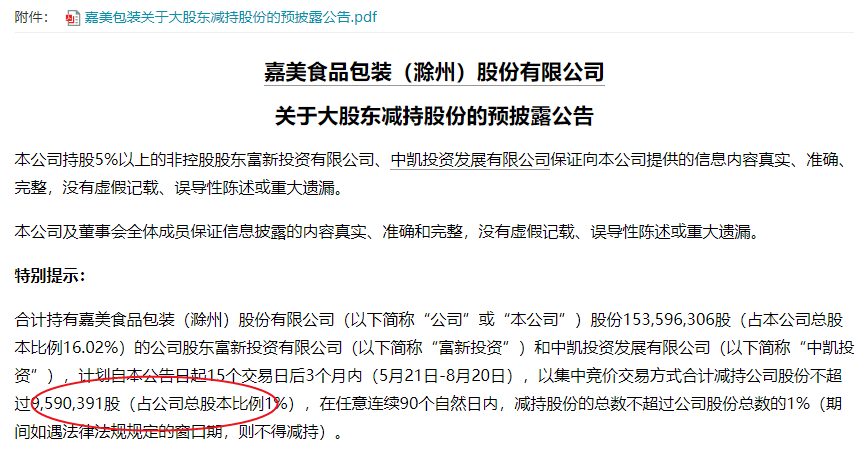 图片42.png