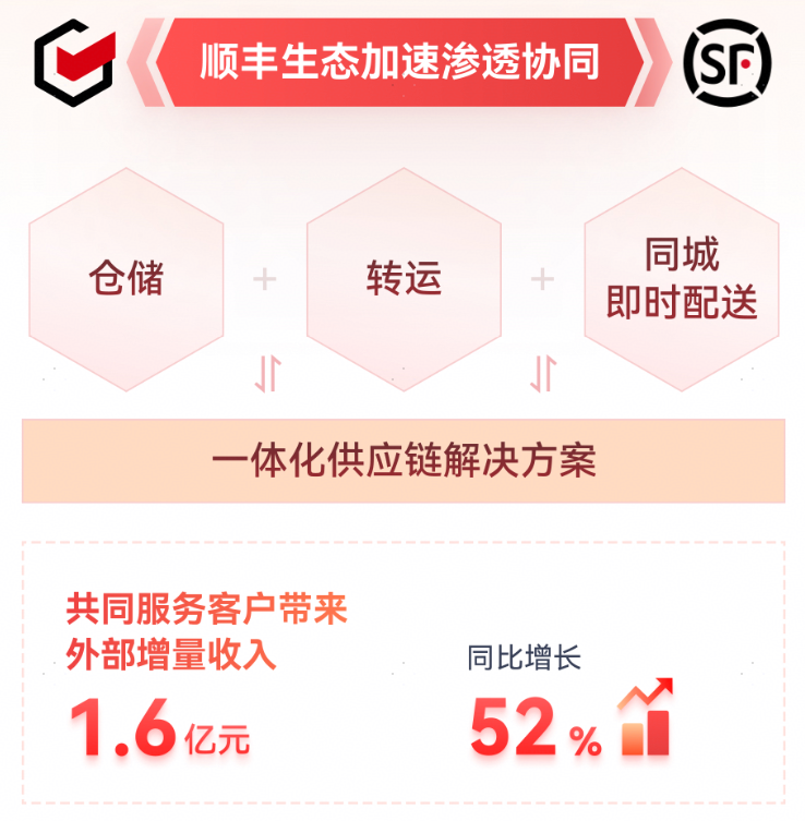 微信图片_20240829162413.png