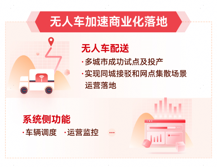 微信图片_20240829162420.png