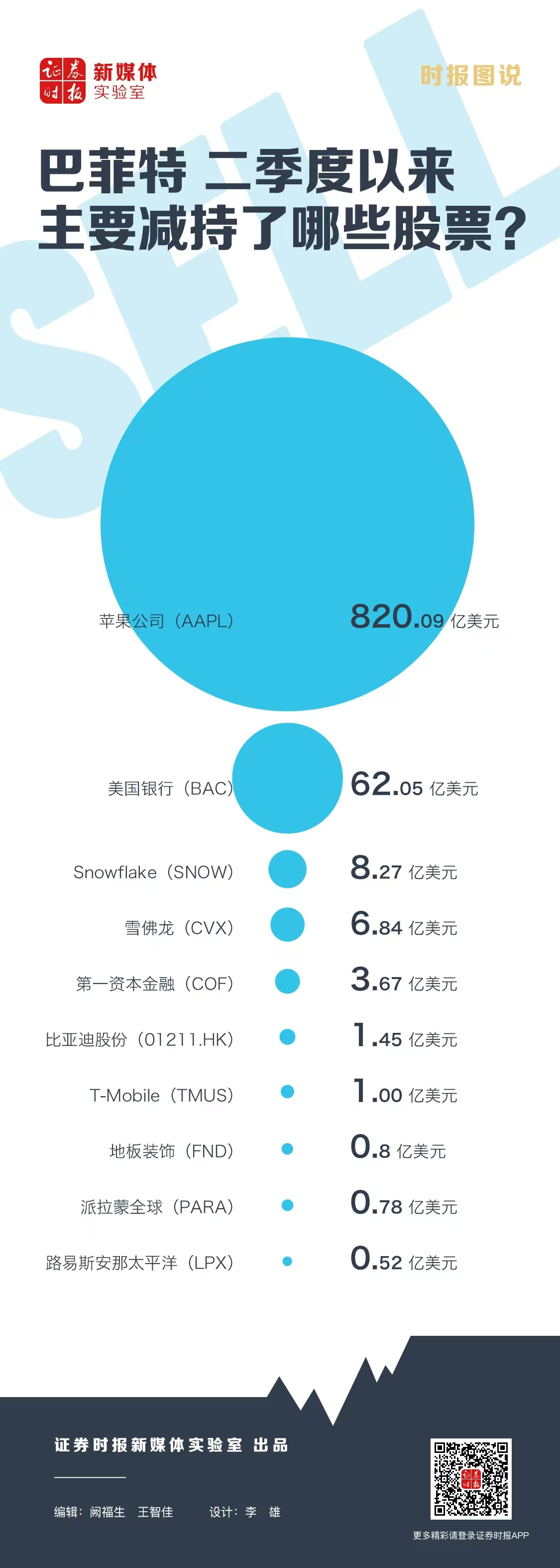 微信圖片_20240902171307  等.jpg