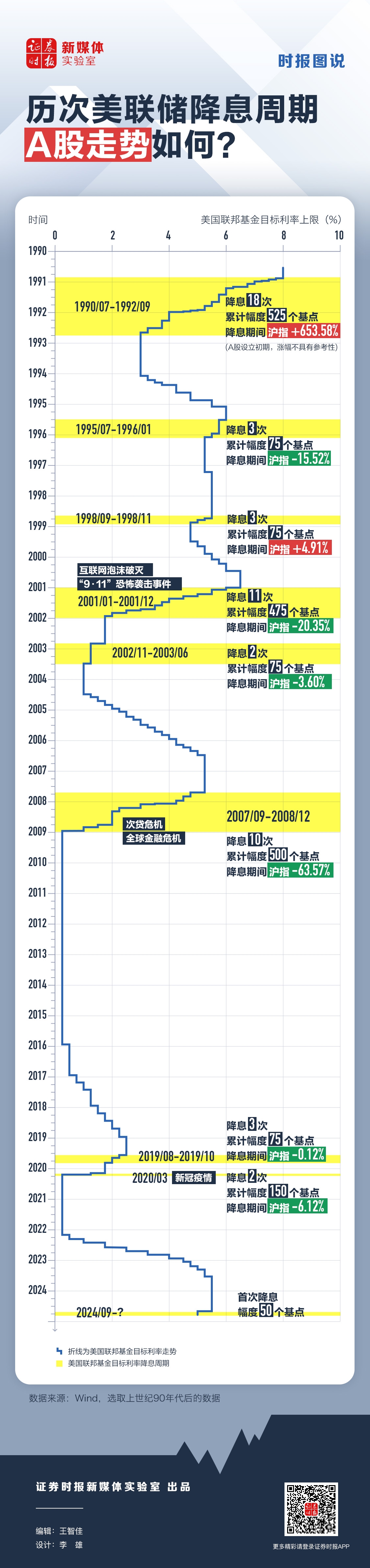 微信图片_20240920170622.jpg