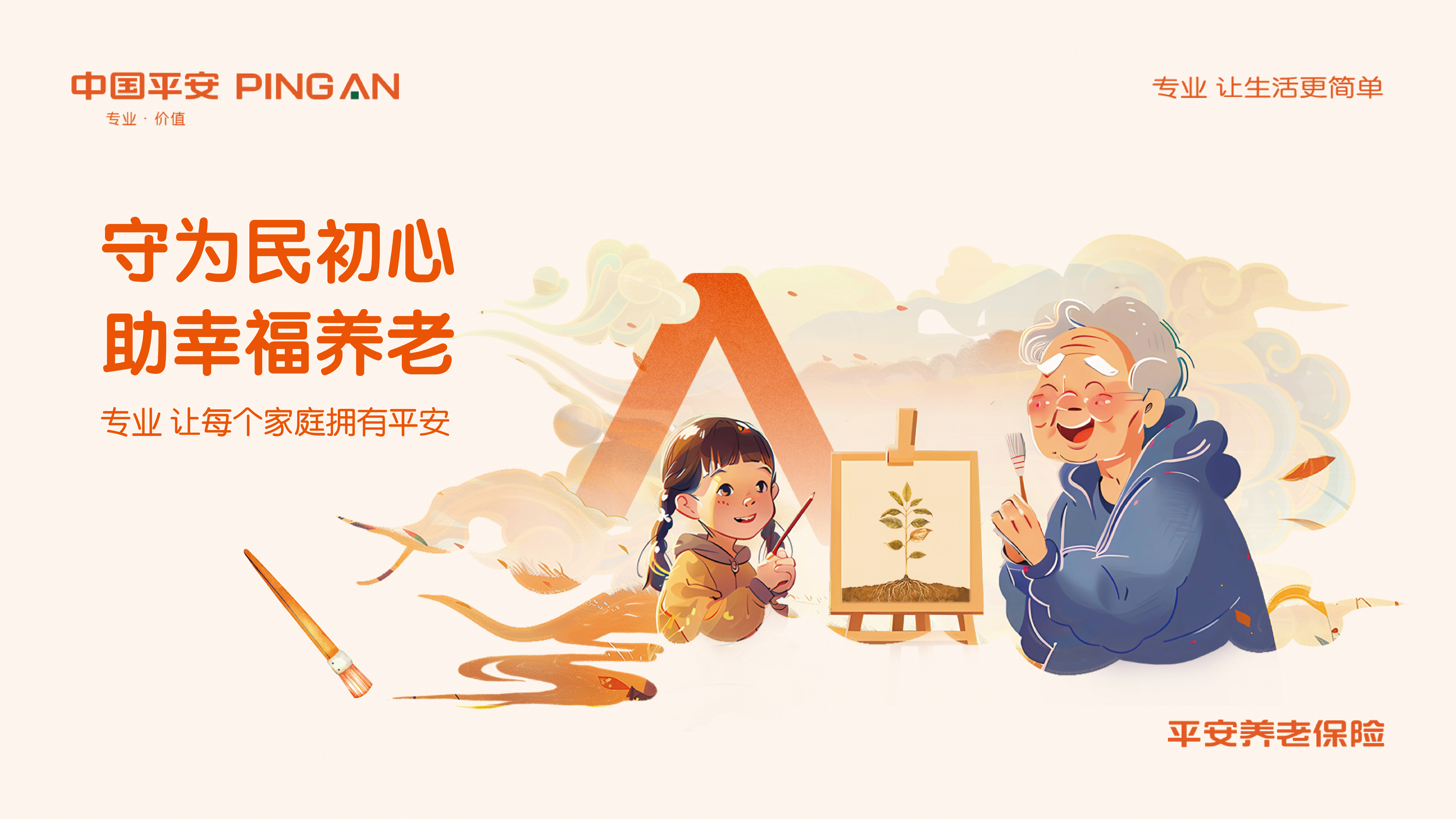 微信图片_20240930092115.jpg