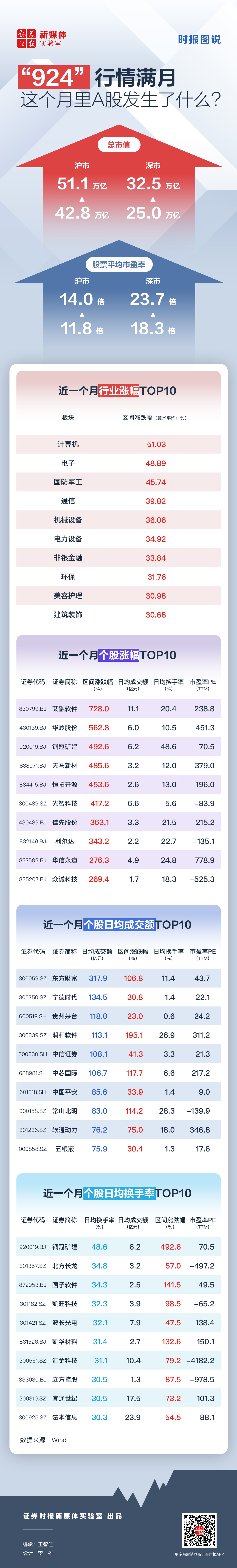 微信图片_20241024191445.jpg