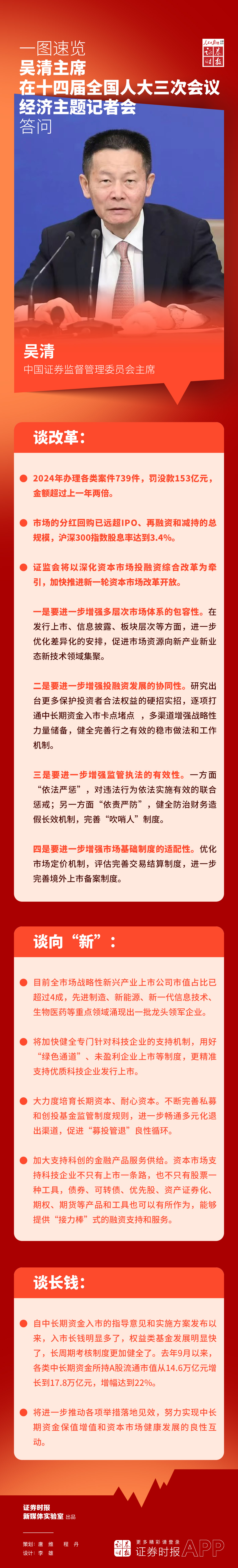 微信图片_20250307132125.jpg