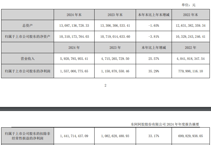 微信截图_20250317202927.png