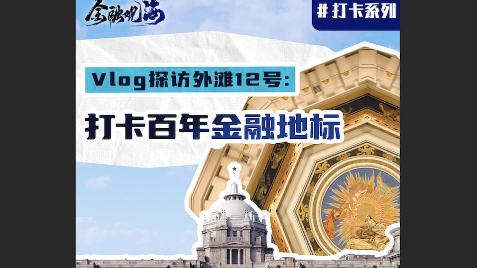券中社