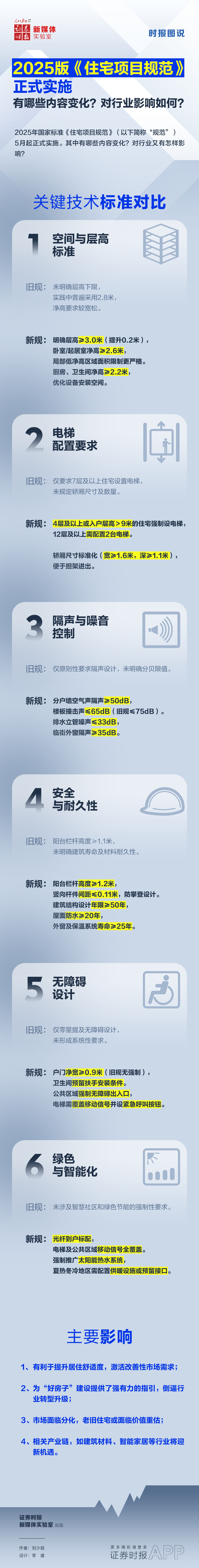 微信圖片_20250506155545.jpg