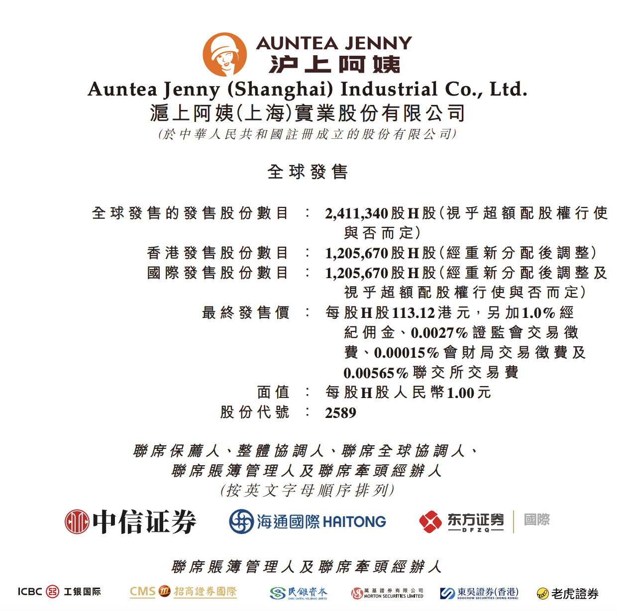 截屏2025-05-08 下午8.18.38.png