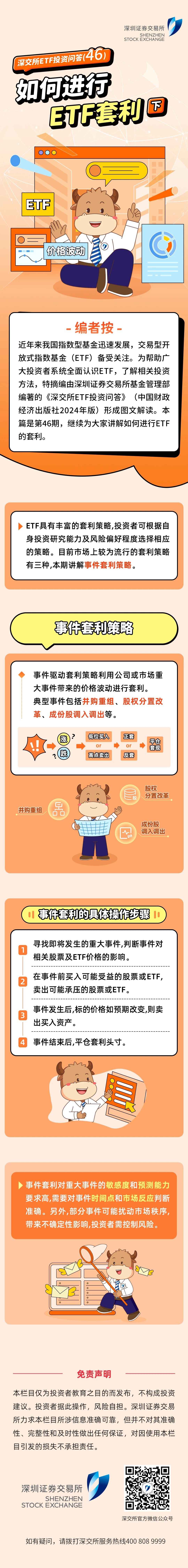 微信圖片_20250513095048.jpg
