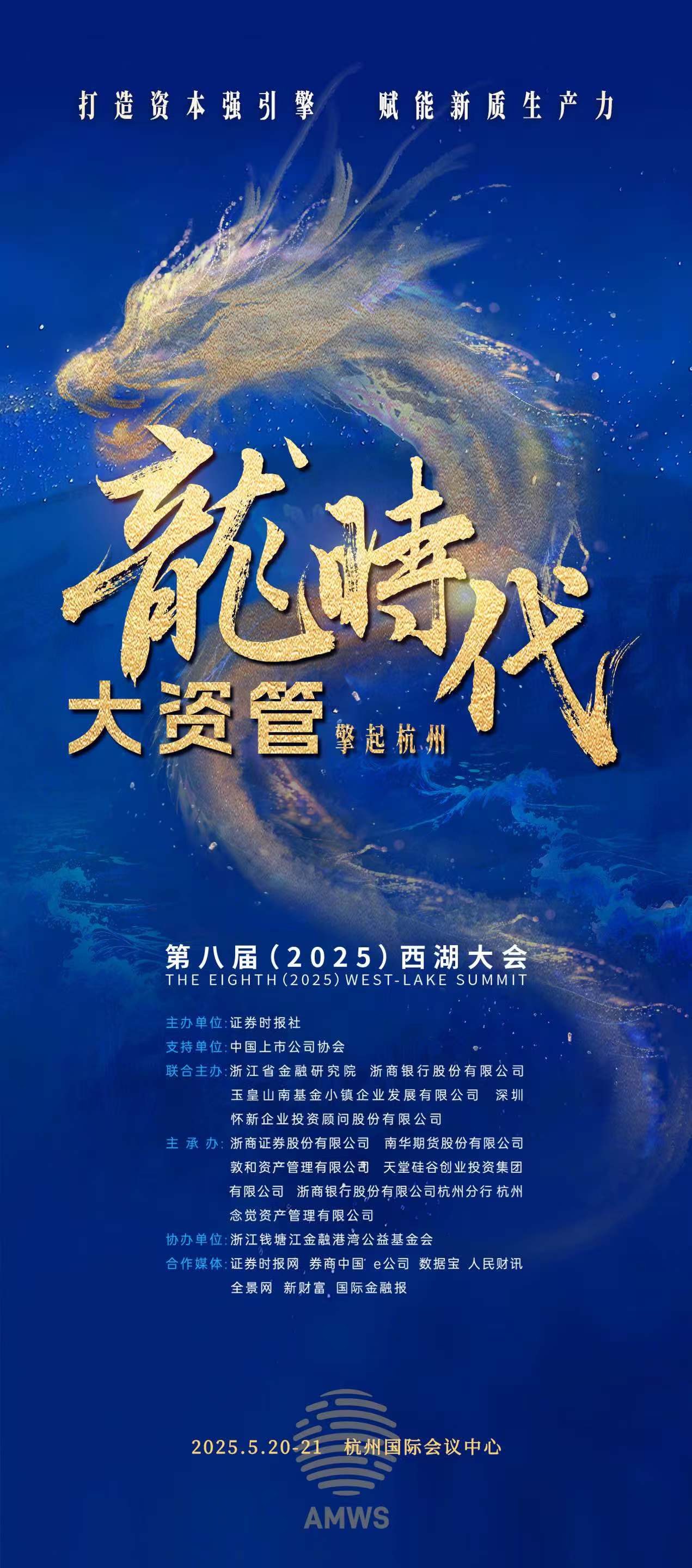 大资管.jpg
