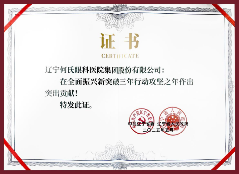 微信图片_20250515114218.png