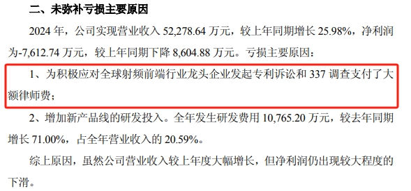 康希通信截图1.png