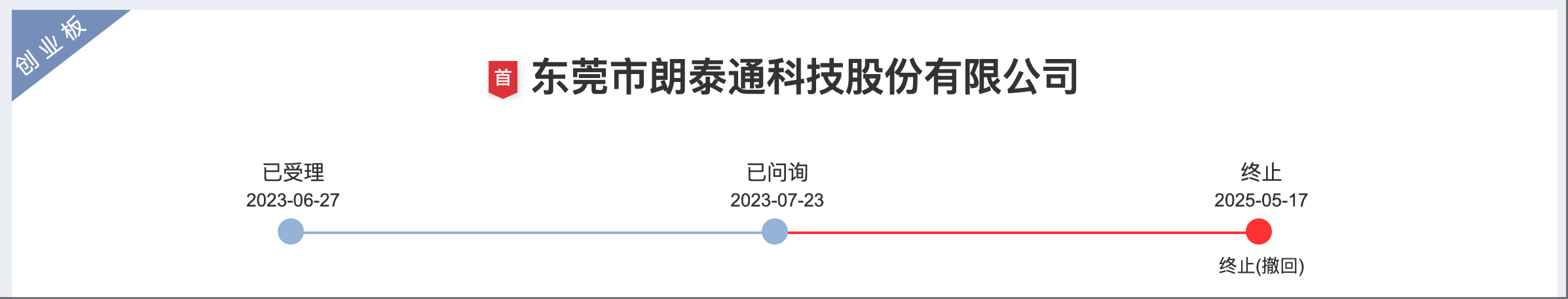 wechat_2025-05-19_153932_169.png