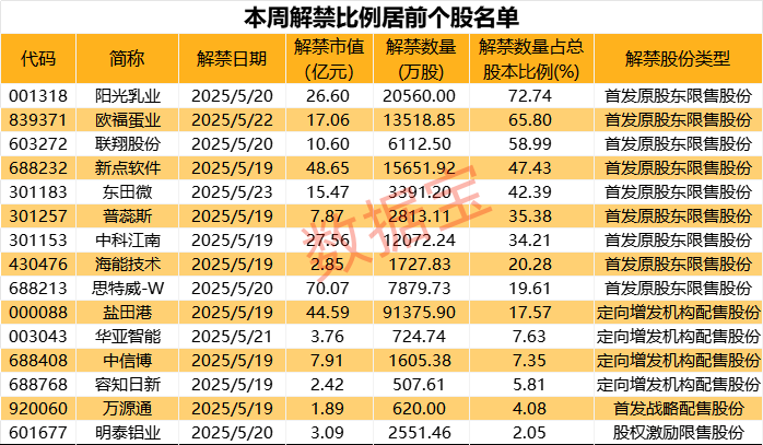 微信图片_20250519190315.png