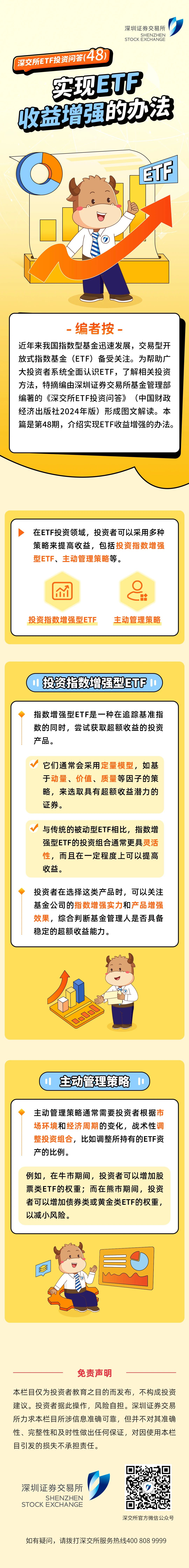 微信图片_2025-05-20_083631_097.jpg