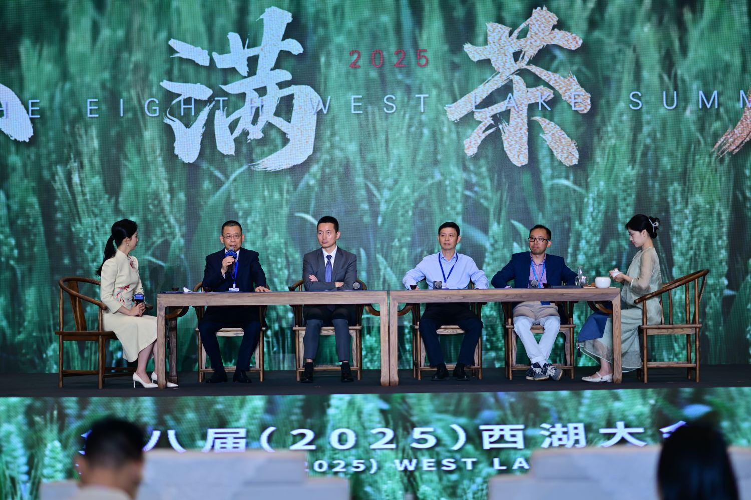 图为主题“大资管赋能新质生产力”小满茶座.jpg