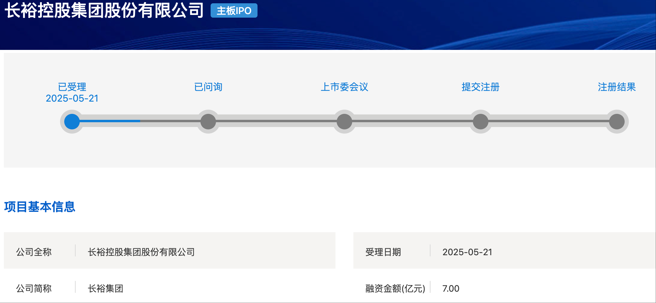 wechat_2025-05-23_074650_582.png